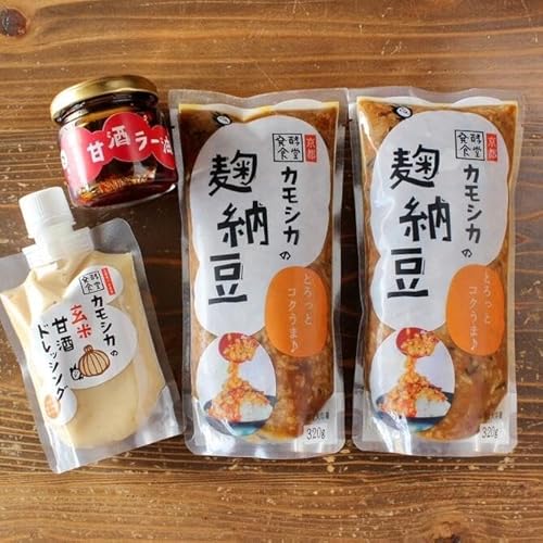 発酵食堂カモシカ 無添加オリジナル発酵食品詰め合わせ[ 京都 嵐山 発酵 調味料 人気 おすすめ お取り寄せ 通販 送料無料 ふるさと納税 ]