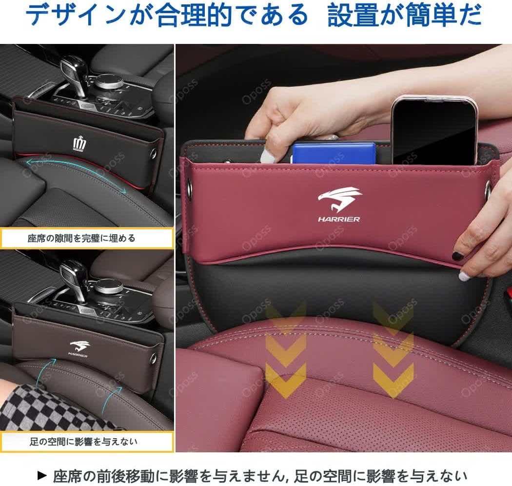 アルファード 車シート隙間 収納 シートサイドポケット アルファード 20系 30系 40系 車用コイン・カードホルダー 小物収納 アルファード  ヴェルファイア 40系 対応 シート 隙間 収納 ボックス 2p ブラック 落下防止 収納 サイド ポケット 水洗い可能 差し込みタイプ USB ...