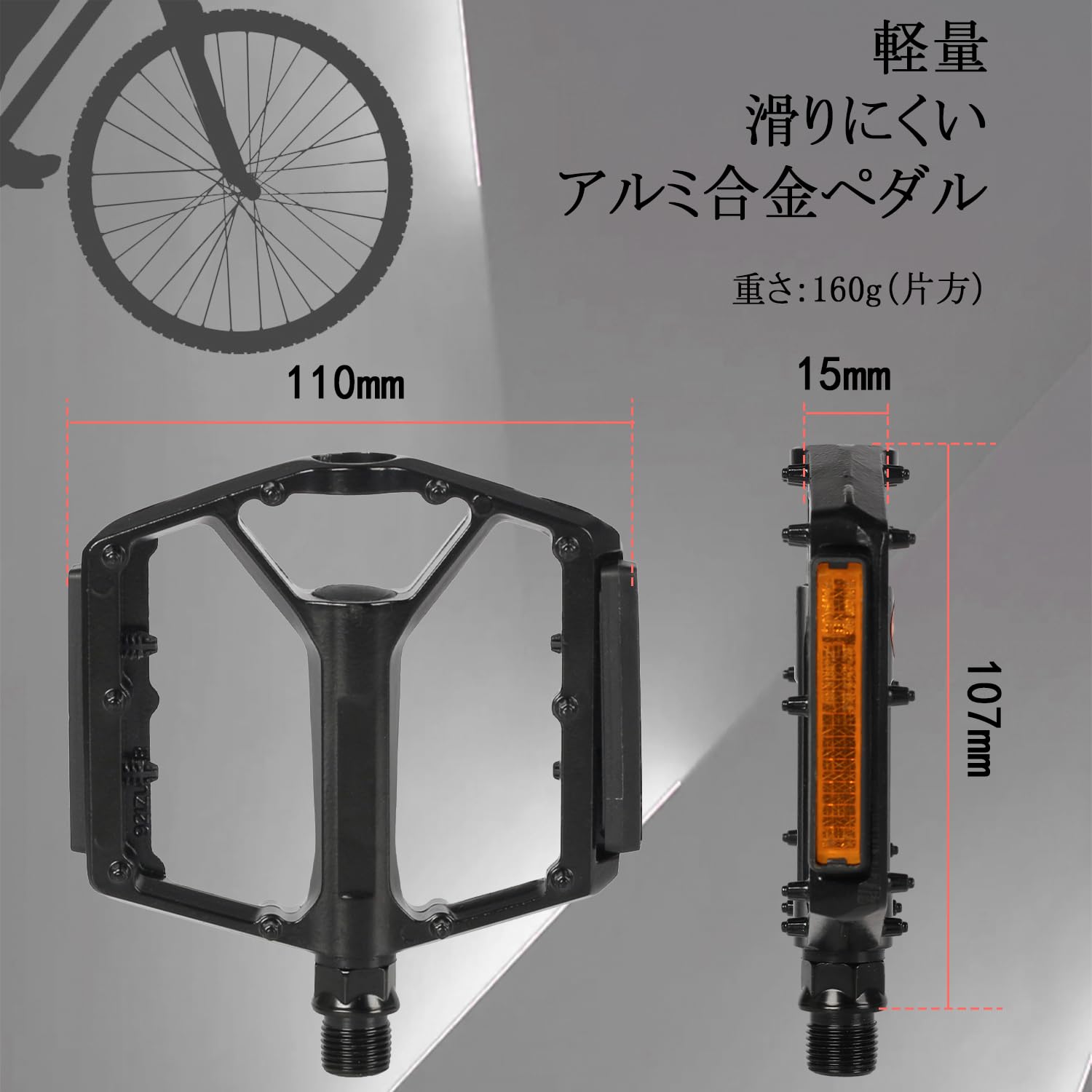 Amazon | 【AVASTA】自転車ペダル 9/16インチ シティーサイクル クロス