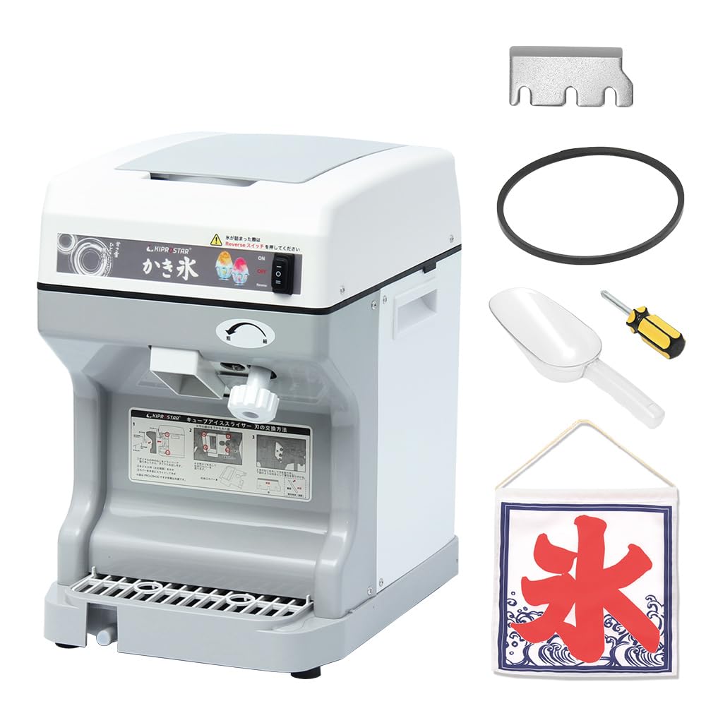 美品　KIPROSTAR 業務用電動かき氷機 Amazon | KIPROSTAR かき氷機 PRO-CB430 業務用 電動 容量2L かき氷器
