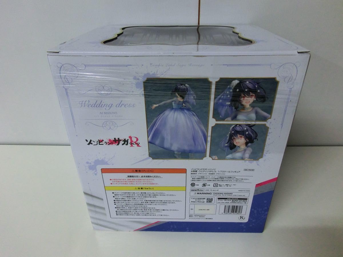 Amazon | ゾンビランドサガリベンジ 水野愛 1/7 フィギュア MAPPA×F