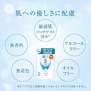 肌ラボ 極潤ヒアルロン液 つめかえ 170ml(つめかえ)×43個 Amazon | 肌ラボ 極潤ヒアルロン液 つめかえ用 170ml×2個セット