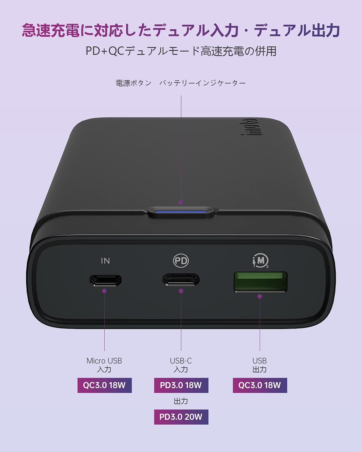 新品 iMuto ポータブル電源 Amazon | [2個セット】imuto モバイルバッテリー 20000mAh 20W 高速