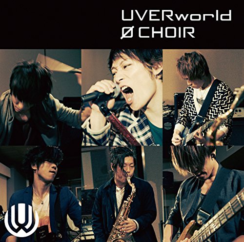 ナノセカンド」がヤバい。【UVERworld 25th シングル 感想・楽曲分析 ナノセカンド」がヤバい。【UVERworld 25th シングル 感想・楽曲分析