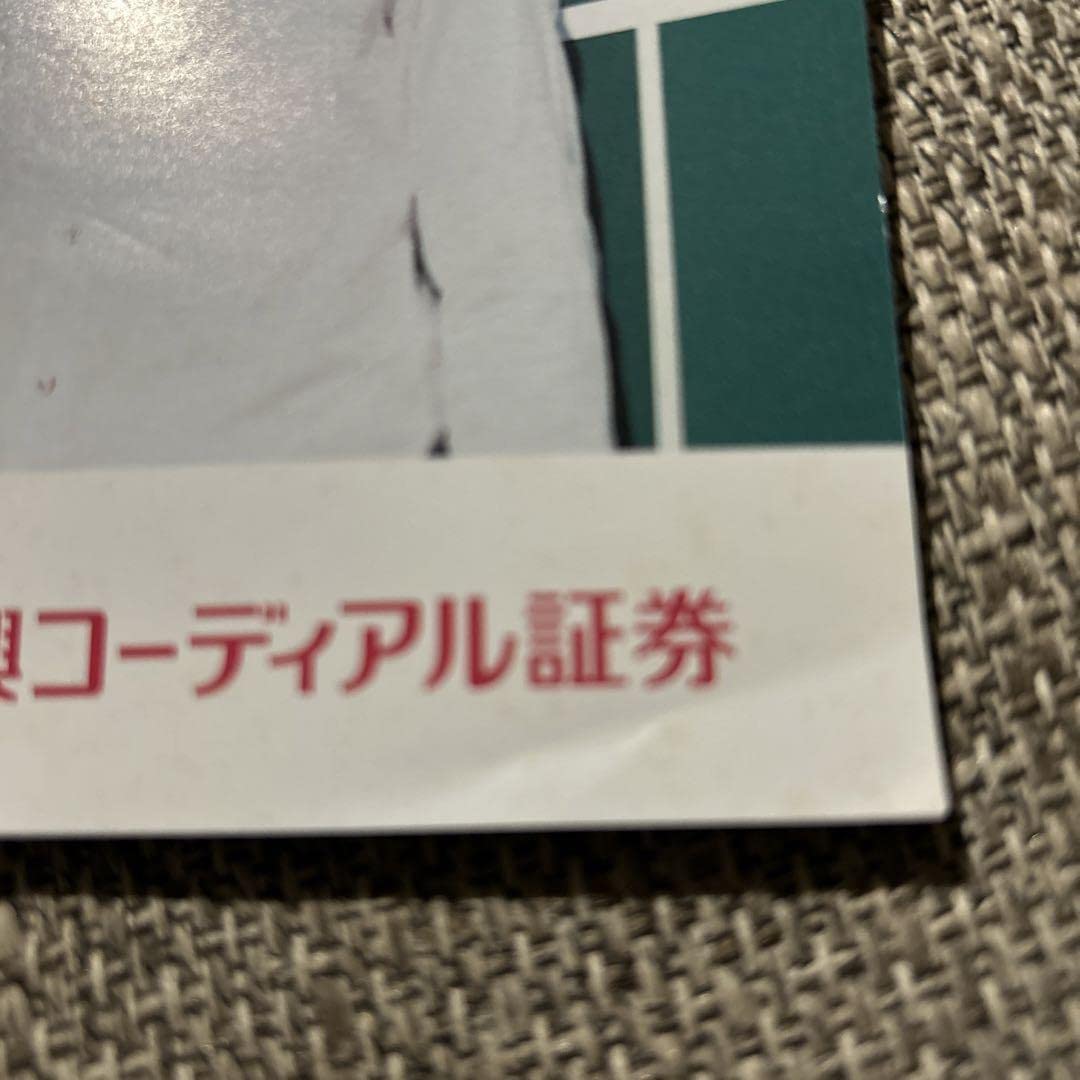 Amazon.co.jp: レア イチロー メモ ノート 日興コーディアル証券