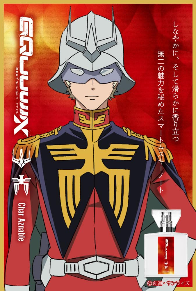 Amazon | primaniacs（プリマニアックス） 機動戦士Gundam GQuuuuuuX
