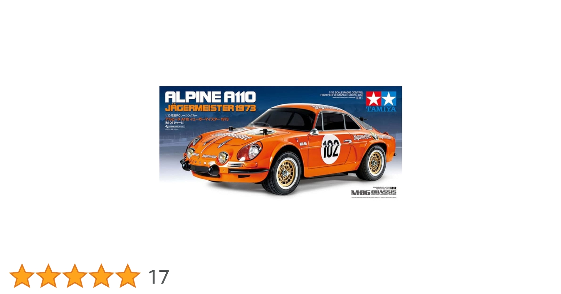 Amazon.co.jp: タミヤ(TAMIYA) 1/10 電動RCカーシリーズ No.708 1/10RC