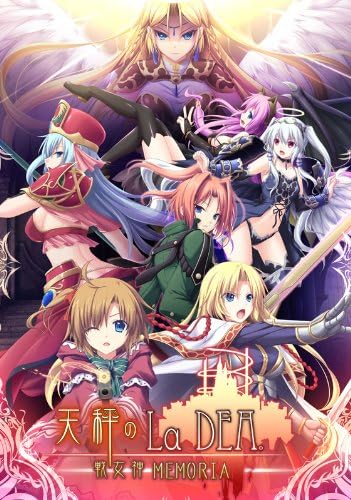 Amazon 天秤のla Dea 戦女神memoria アダルトpcゲーム Pcソフト