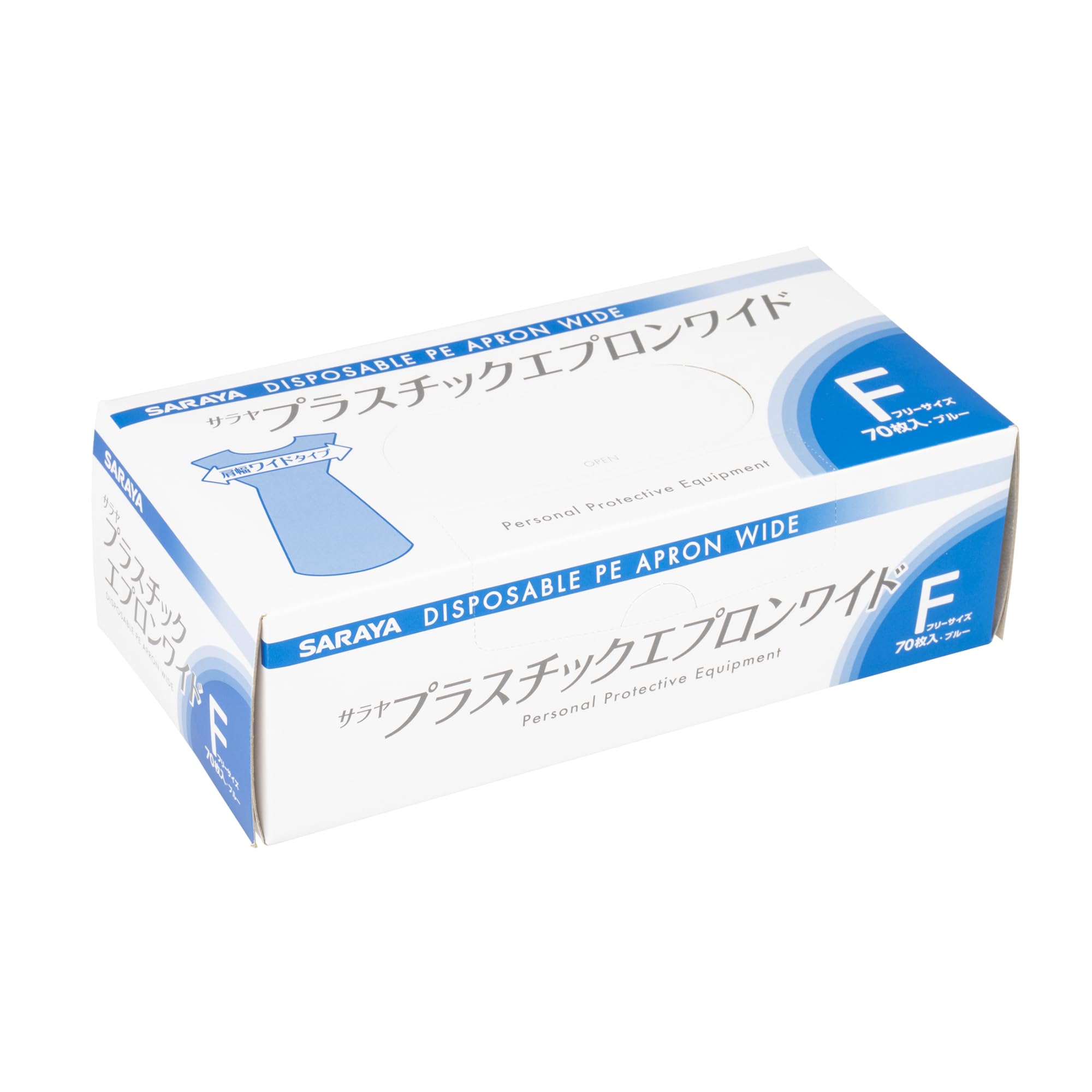 Amazon.co.jp: サラヤ 医療用エプロン 51196 プラスチックエプロン