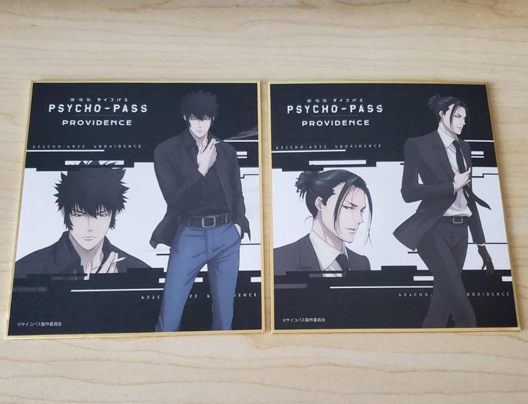 PSYCHO-PASS サイコパス　狡噛慎也＆宜野座伸元　ディスク購入特典色紙 PSYCHO-PASS サイコパス 狡噛慎也＆宜野座伸元 ディスク購入特典