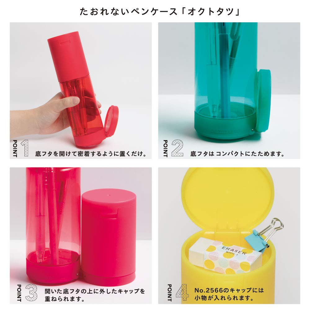 Amazon.co.jp: Kingjim Pen Case Non-Tip Over Pen Stand Octo Tatsu