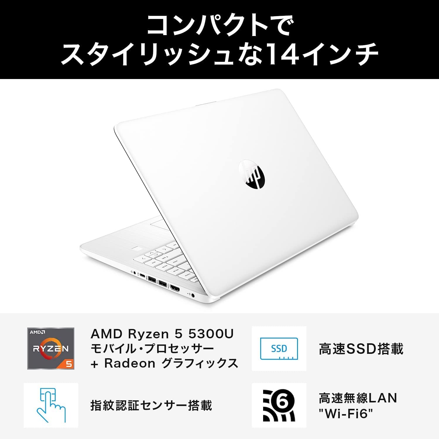 HPノートパソコン HP14s-fq1000 8GBメモリ 256GB SSD Amazon.co.jp: HP ノートパソコン HP 14s-fq1000 14インチ フルHD