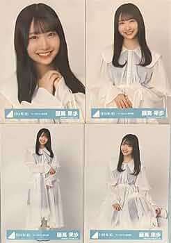 日向坂46 正源司陽子 シーラカンス MV 生写真 青 白 8種 コンプ 日向坂46 生写真 正源司陽子 シーラカンスMV衣装 コンプの通販