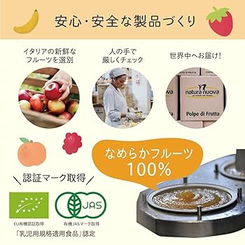 果物 bebe Amazon.co.jp: ベビースムージー ベビーフルーツ 4種アソート