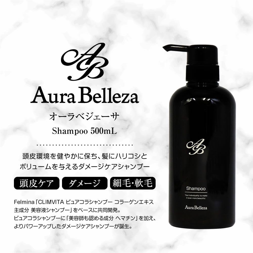 Amazon | Aura Belleza ヘマチン配合 コラーゲンエキス主成分 美容液 