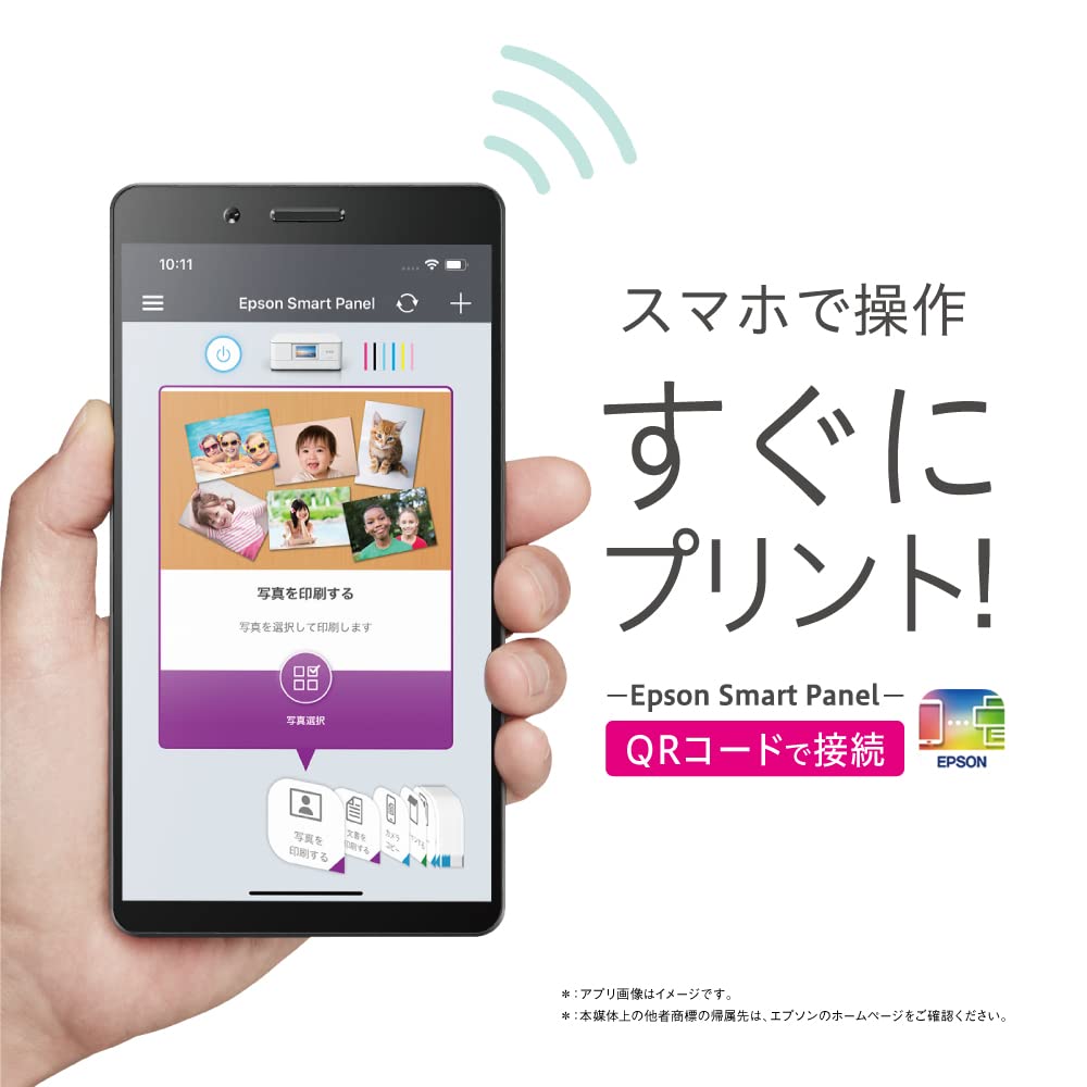 Amazon.co.jp: エプソン プリンター A4インクジェット複合機 カラリオ 