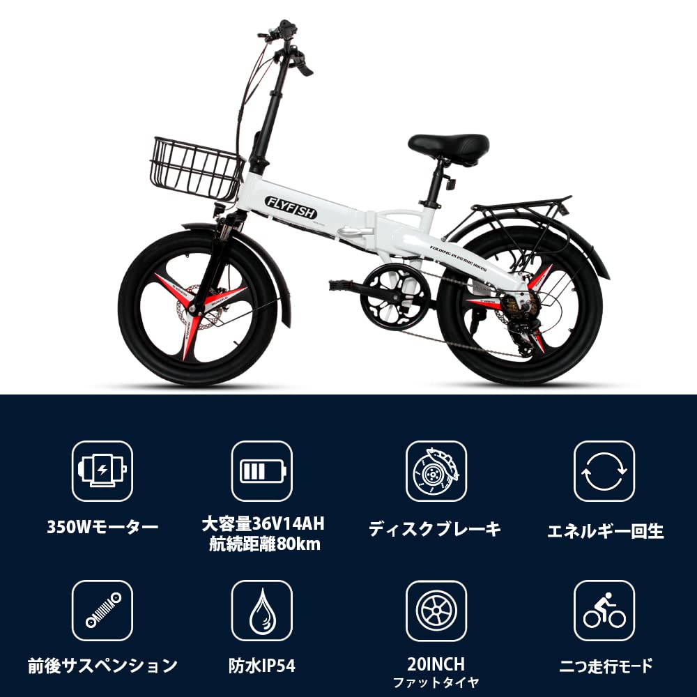 Amazon | 20インチ e-bike 電動アシスト自転車 20インチ 7段変速
