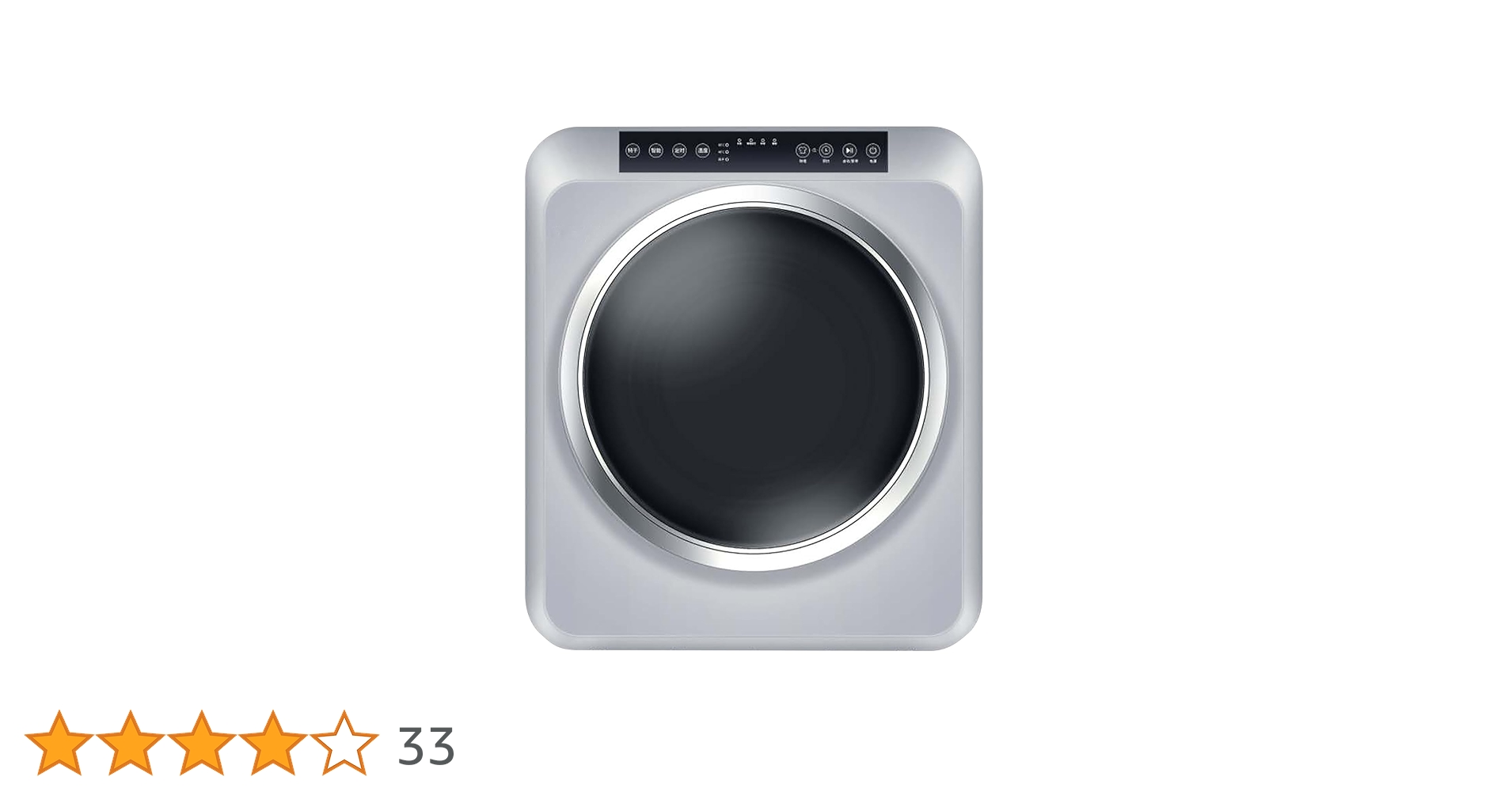 Amazon | Yoquna 衣類乾燥機 6kg pro 【SNS1000万再生突破】 UV