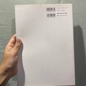 韮沢靖　画集　NIRAGRAM ニラグラム Amazon.co.jp: 韮沢靖 画集 NIRAGRAM ニラグラム : おもちゃ