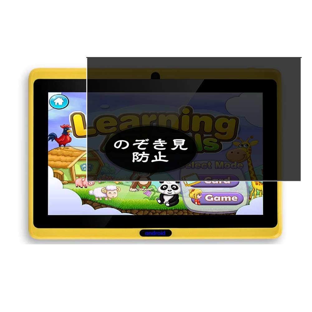 VaxsonAnti Spy Screen Protector Compatible with CARRVAS SIXGO X-500 X500 Kids Tablet 7 Inch Screen Protector Privacy Protect [Not Tempered Glass]