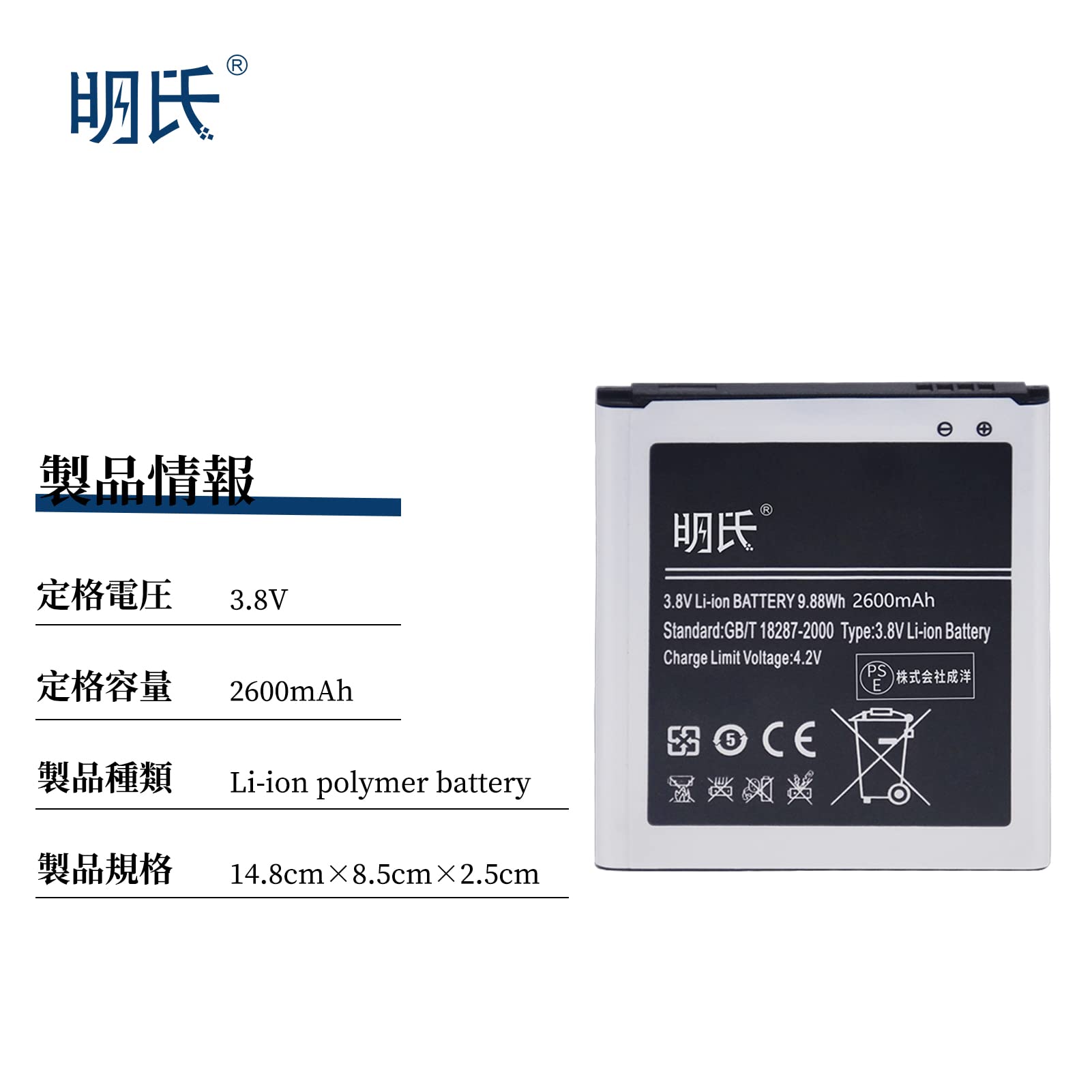 Amazon | 明氏 Samsung対応 ドコモ対応 GALAXY S S4 SC09 SC11 互換