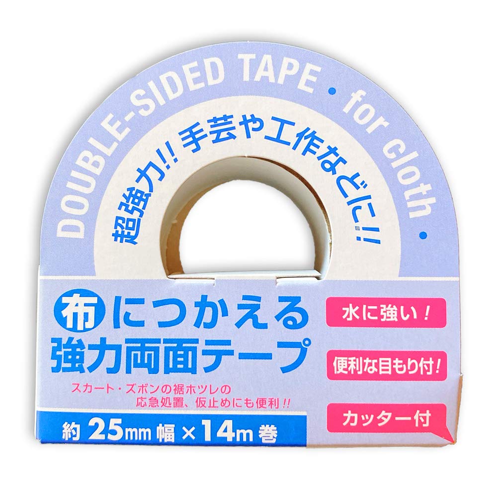 布につかえる強力両面テープ 幅25mm×長さ14m 手芸 工作 DIY カッター付 目盛り付
