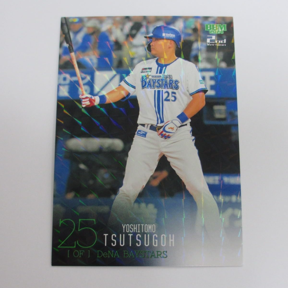 2024 BBM 2nd 横浜DeNAベイスターズ筒香嘉智25シリ