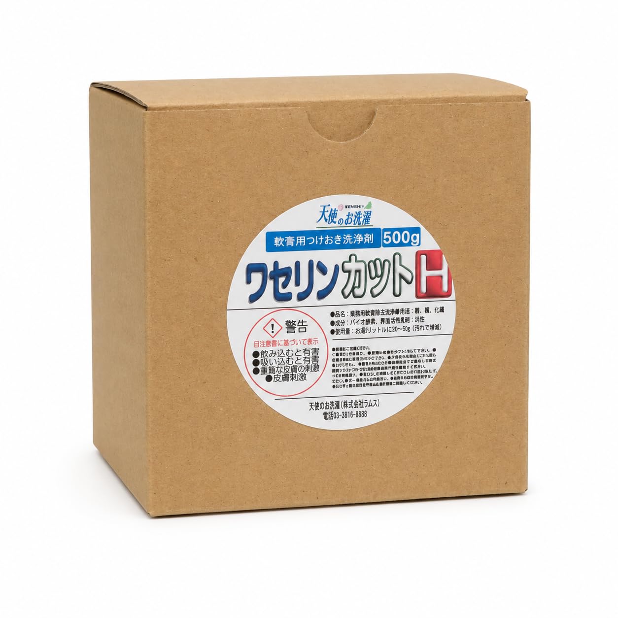 ワセリンカットH 500g×4個セット Amazon.co.jp: ワセリンカットH 軟膏汚れ落とし専用洗浄剤 500g