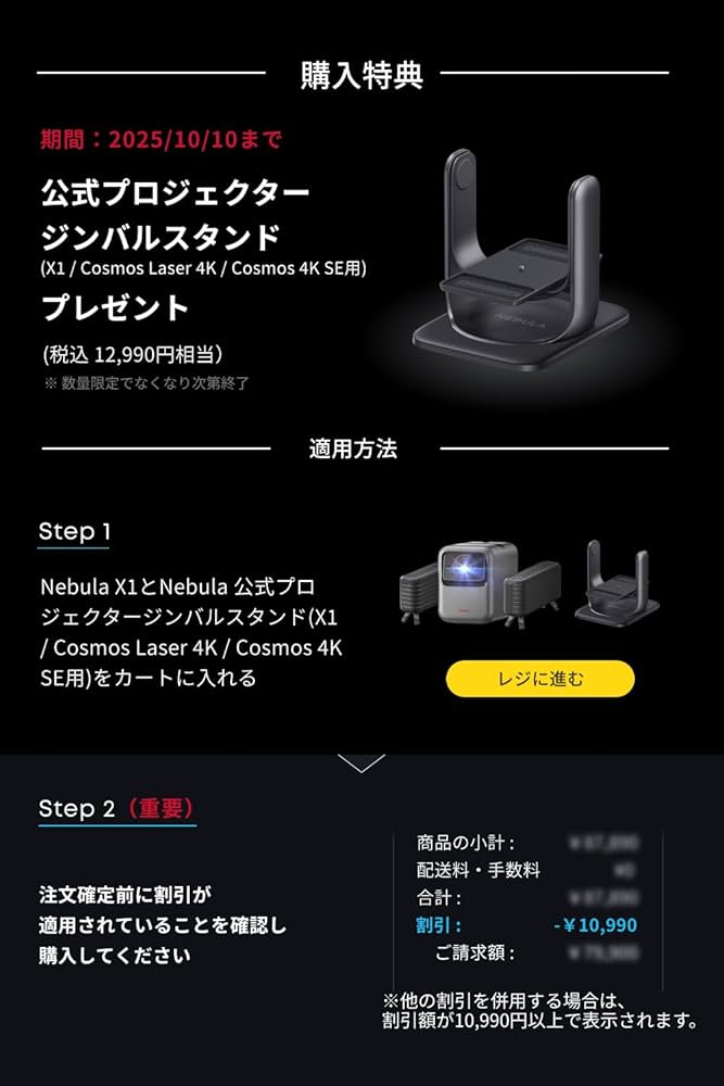 Anker - ぜんま★新品未開封★プロジェクター Amazon | Anker Nebula (ネビュラ) Astro (Android搭載モバイル