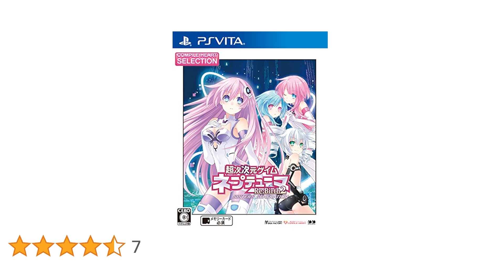 (未使用･未開封品)　CHセレクション 超次次元ゲイム ネプテューヌRe;Birth2 SISTERS GENERATION - PS Vita 0pbj0lf Amazon | CHセレクション 超次次元ゲイム ネプテューヌRe;Birth2