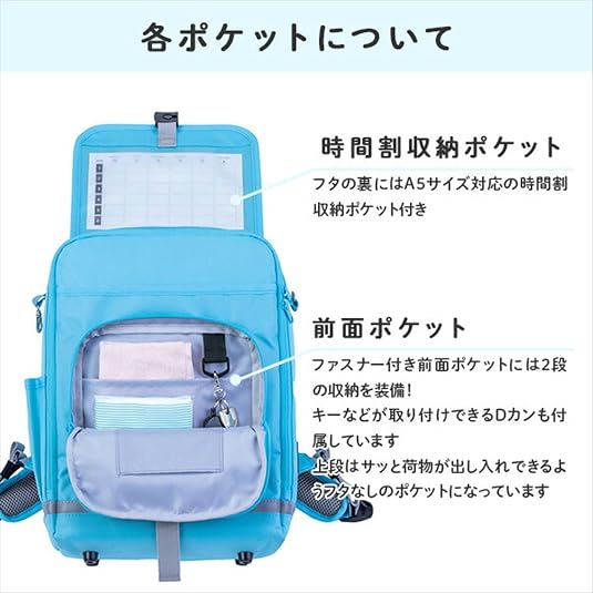 Amazon | [フットマーク] 通学リュック 小学校低学年向け RAKUSACK 