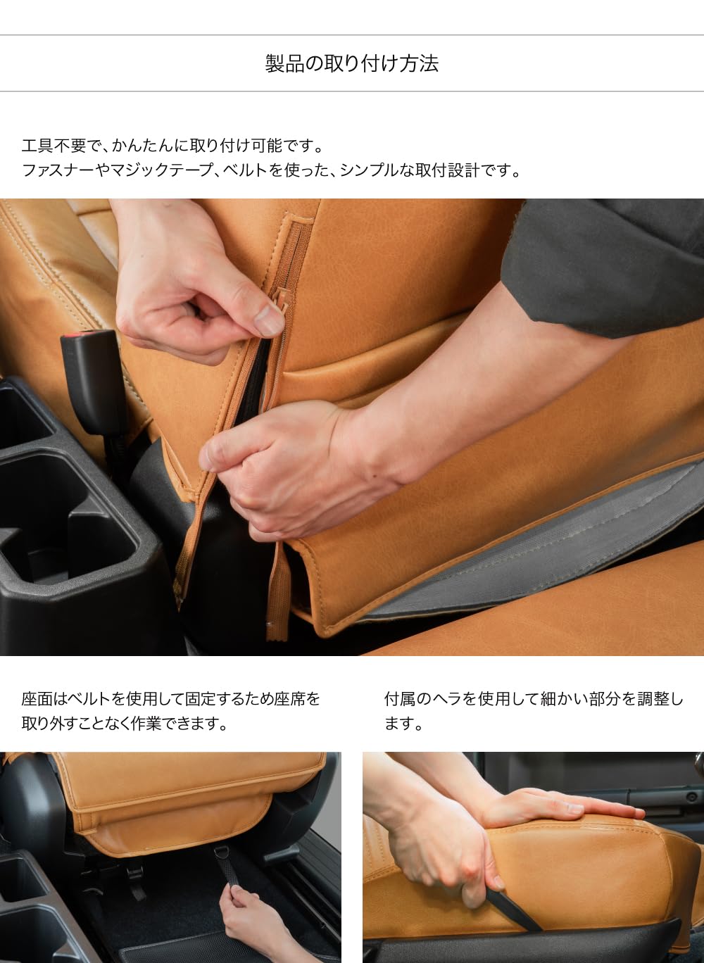 Amazon | クラシックレザーシートカバー モントレー ベージュ JB64