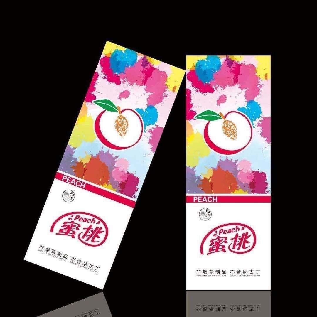 Green Tea Herbal Cigarettes F...B08S6PNR17