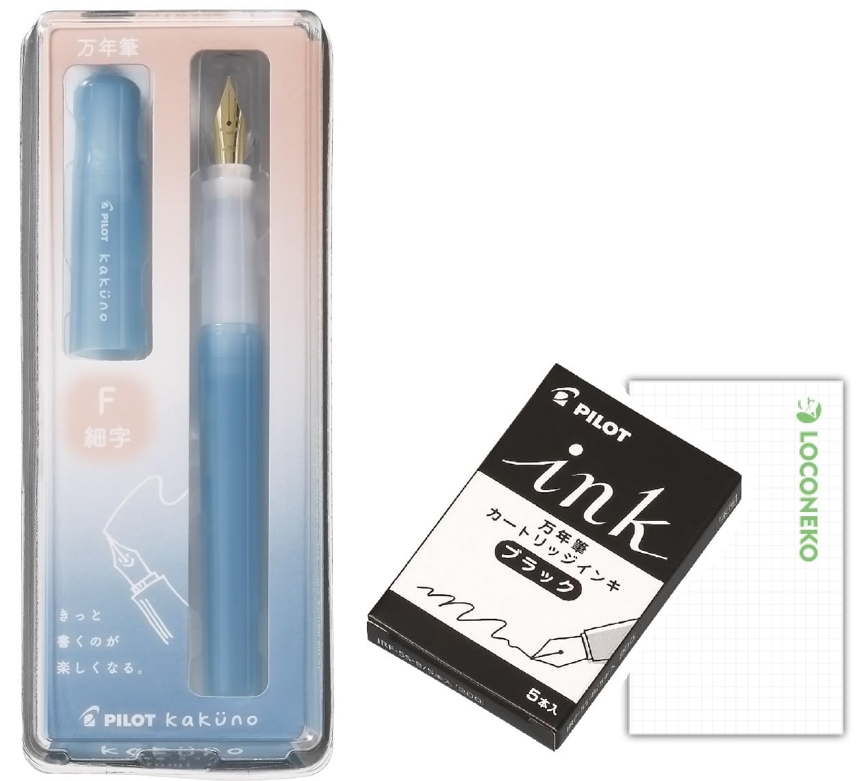 Amazon | パイロット 万年筆 kakuno カクノ まどろみカラー P