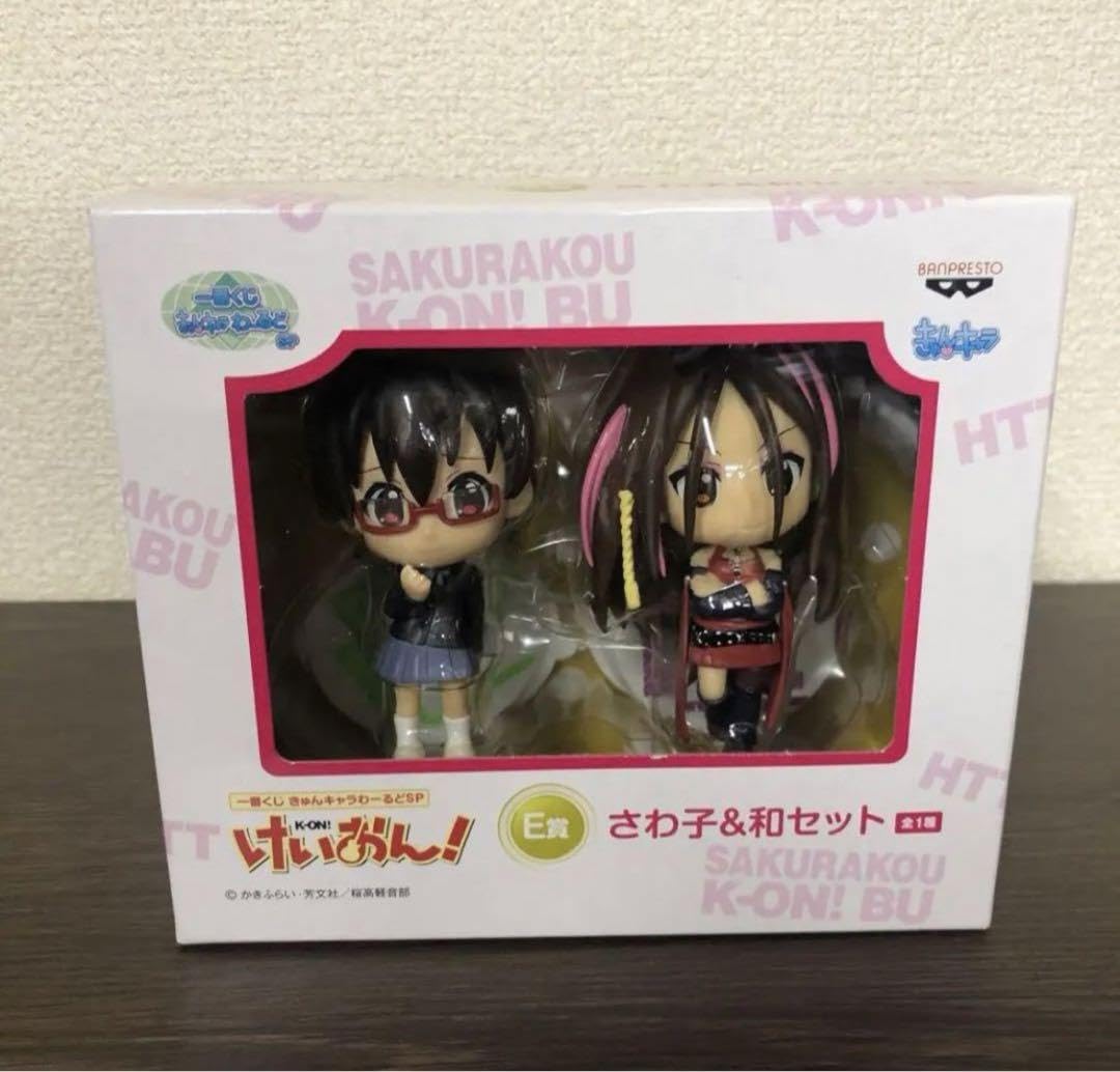Amazon.co.jp: けいおん E賞 さわ子 和セット 一番くじ きゅんキャラ
