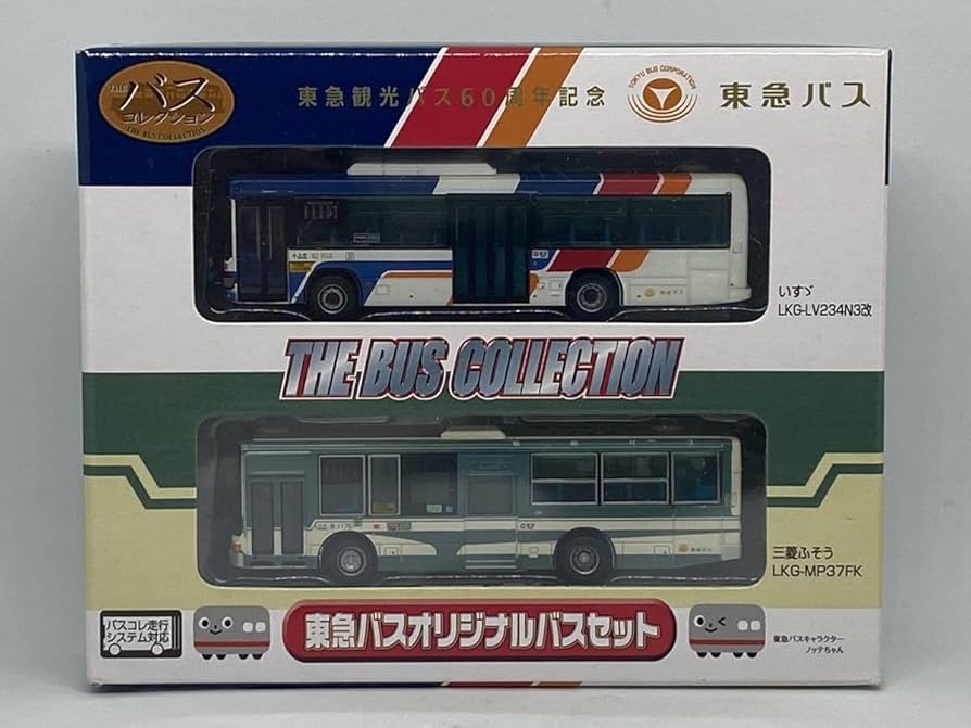Amazon.co.jp: ザ・バスコレクション 事業者限定 東急バス