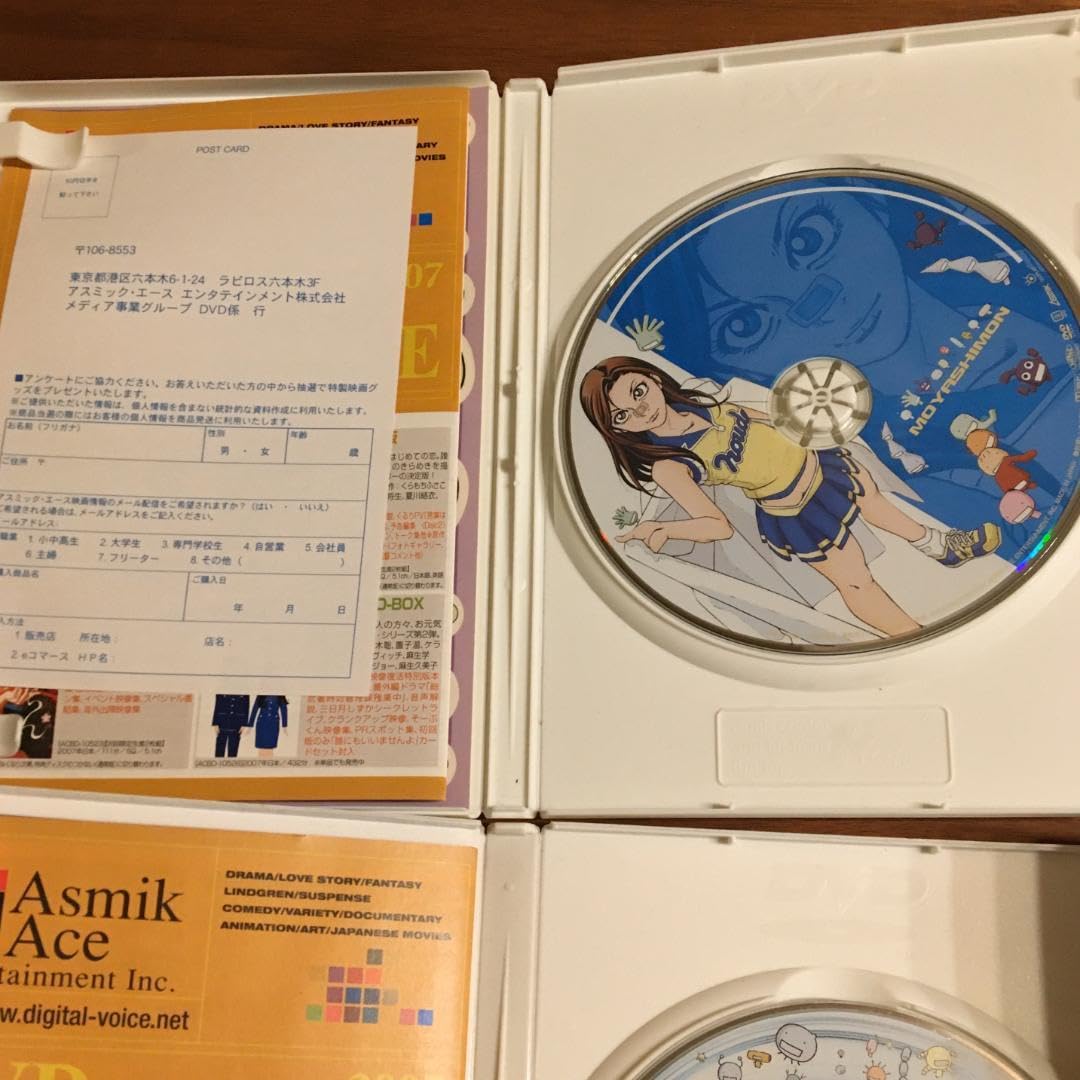 Amazon.co.jp: アニメ もやしもん 第1巻 ~第2巻 DVD4巻セット