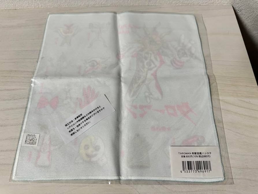 タローマン 岡本太郎式特撮活劇／Tシャツ Mサイズ ハンカチ