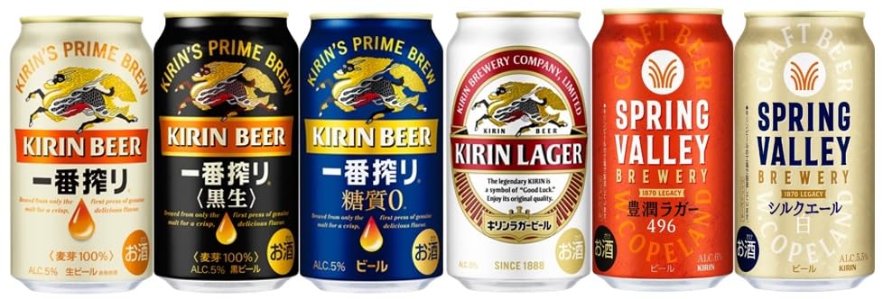 ❤️まとめ売り❤️お買い得　アサヒ・キリン・サントリー缶約65本セット ❤️まとめ売り❤️お買い得 アサヒ・キリン・サントリー缶約65
