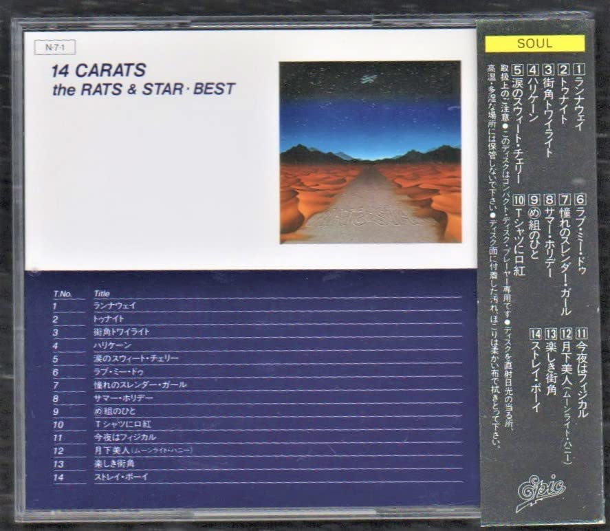 ザ・ベスト 雅楽 [CD] Amazon.co.jp: ザ・ベスト 雅楽: Music