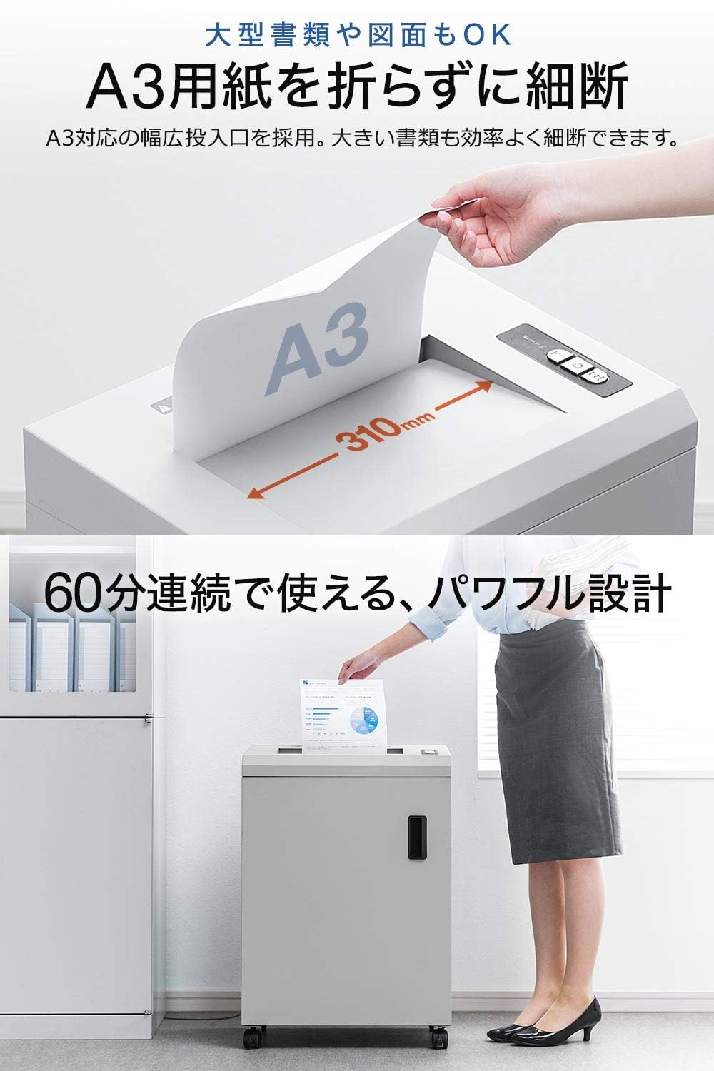 Amazon.co.jp: サンワダイレクト シュレッダー 業務用 電動 A3 / A4 大