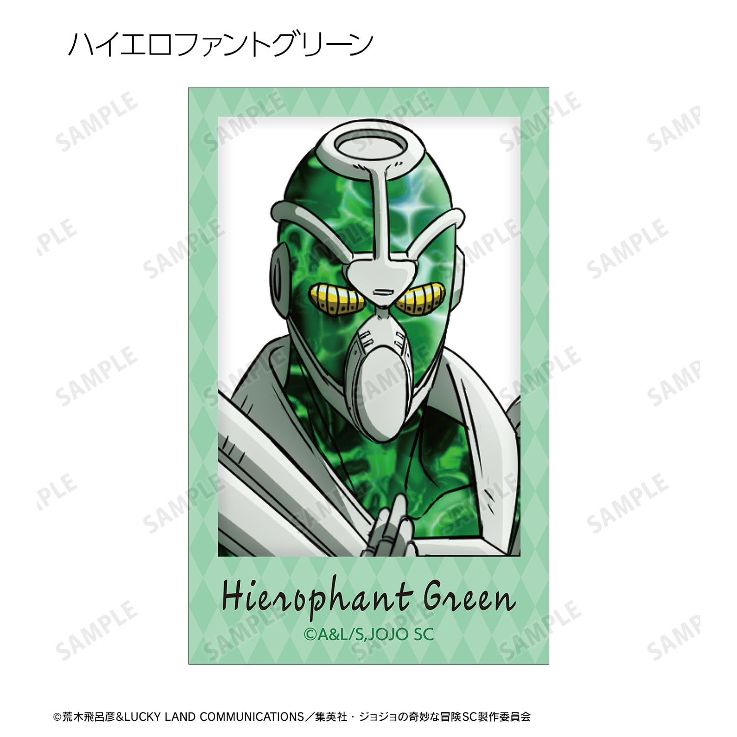 Amazon.co.jp: ジョジョの奇妙な冒険 スターダストクルセイダース