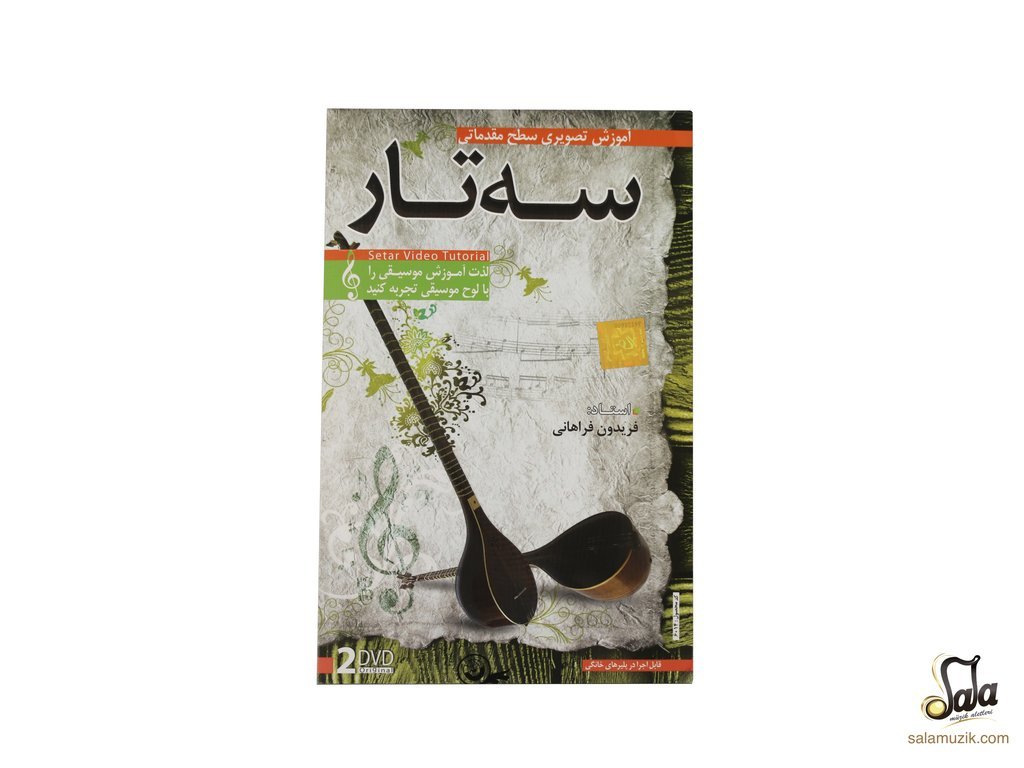 Video Tutorial Training Persian Setar Sitar Sehtar DVD ADS-306