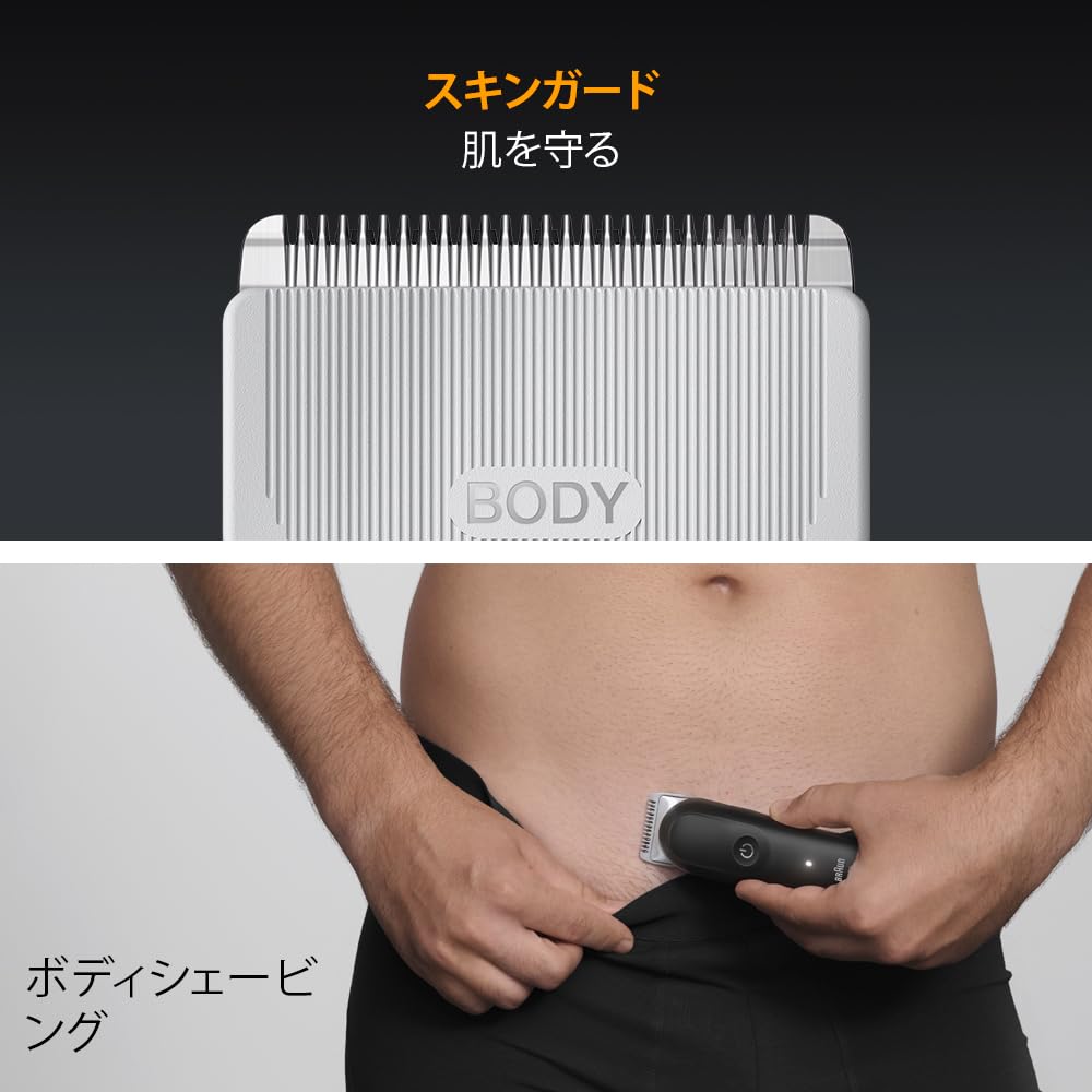 BRAUN MULTI マルチグルーマー MGK5565 Amazon | ブラウン マルチグルーマー シリーズ5 バリカン MGK5565 男性
