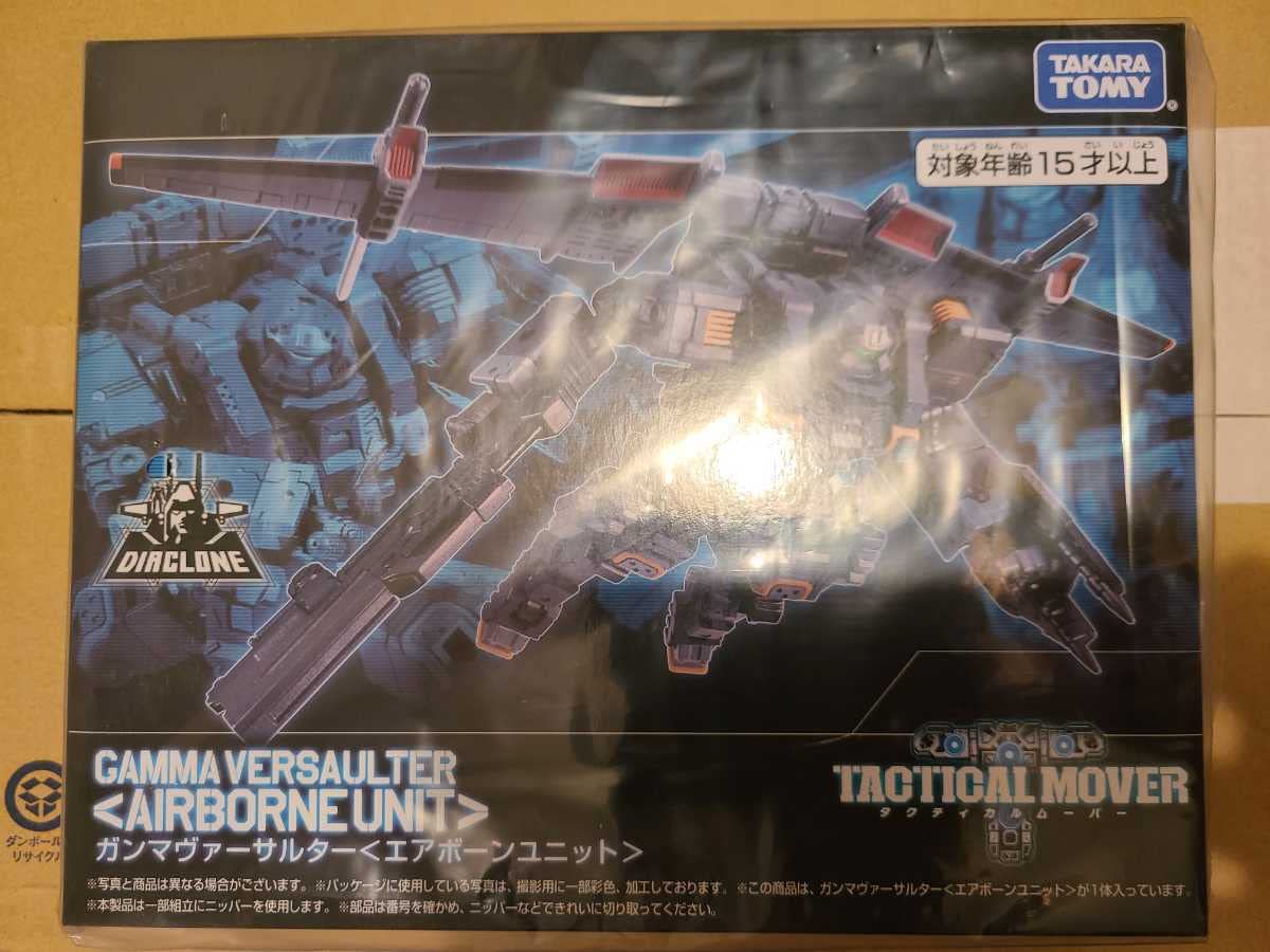 未開封 ダイアクロン ガンマヴァーサルター〈エアボーンユニット〉 Amazon.co.jp: 未開封 ダイアクロン ガンマヴァーサルター