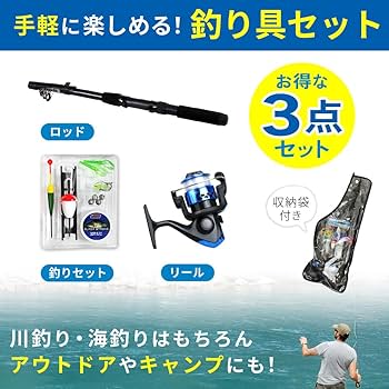 リール 6個セット 釣り Amazon | 釣り竿 リール セット 初心者 こども 釣竿セット フルセット