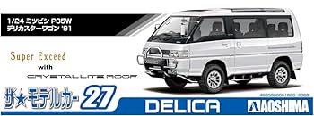 (未使用･未開封品)　青島文化教材社 1/24 ザ・モデルカーシリーズ No.96 ミツビシ PE8W デリカスペースギア 1996 プラモデル bt0tq1u ヨドバシ.com - 青島文化教材社 AOSHIMA ザ・モデルカー No.96 1