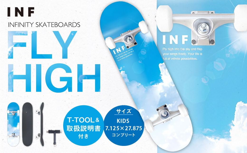 Amazon | INFINITY SKATEBOARDS FLY HIGH KIDS 7.125×27.875