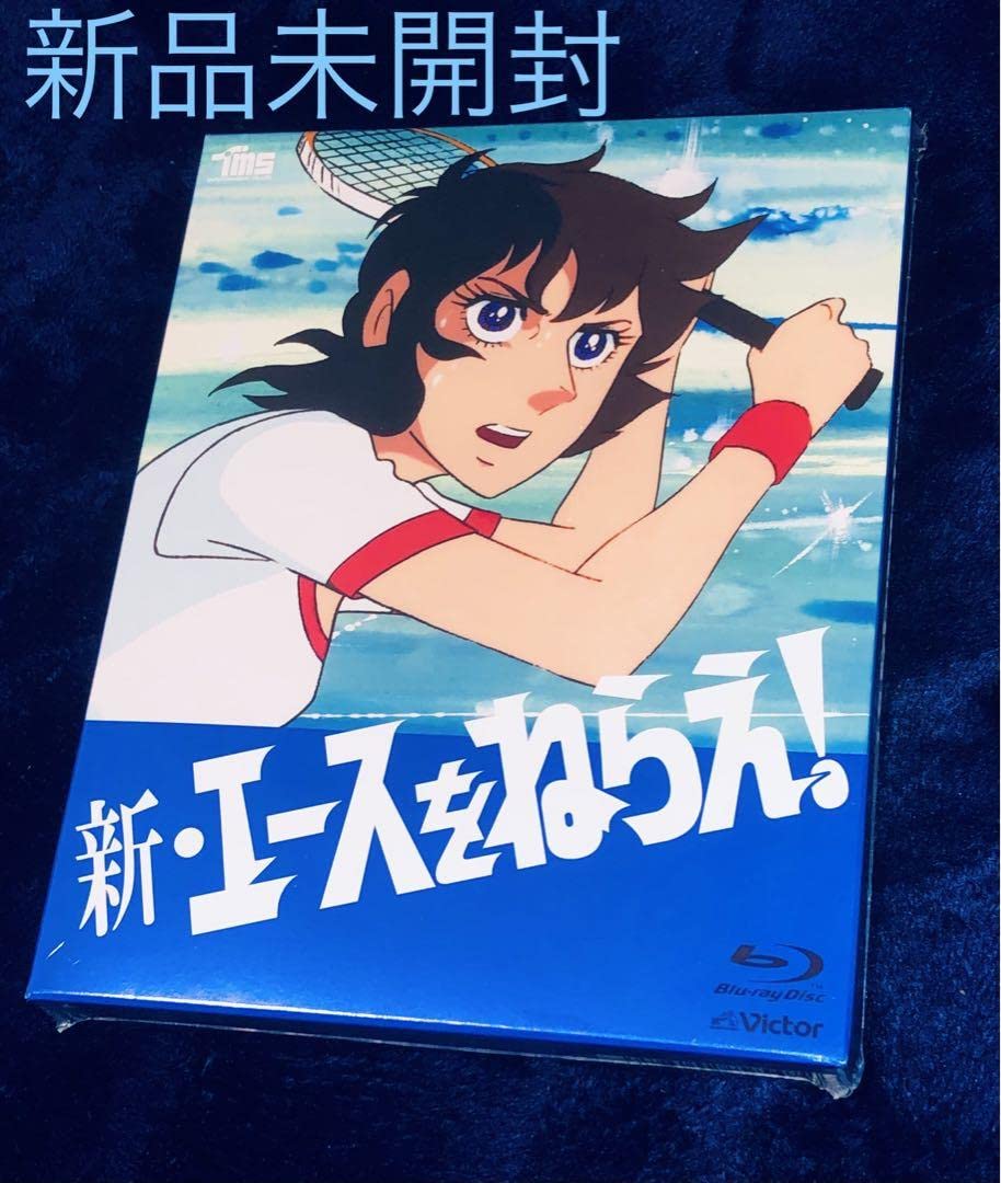 Amazon.co.jp: 新・エースをねらえ Bluray BOX〈5枚組〉ブルーレイ 