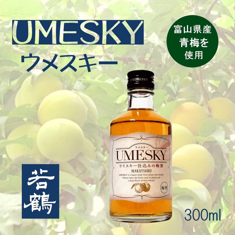 Amazon.co.jp: [若鶴] UMESKY ウメスキー ウイスキー仕込みの